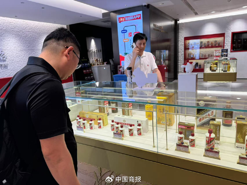 飞天茅台跌破2000元/瓶大关!业内人士预计未来市场流通价或继续下挫