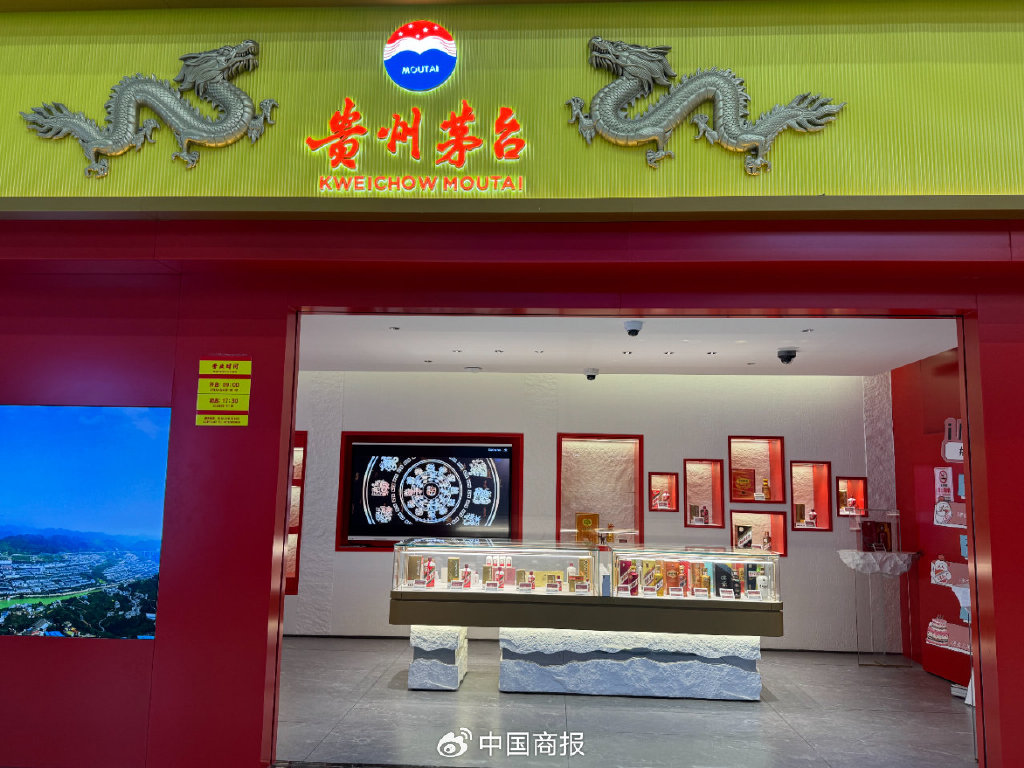 飞天茅台跌破2000元/瓶大关!业内人士预计未来市场流通价或继续下挫