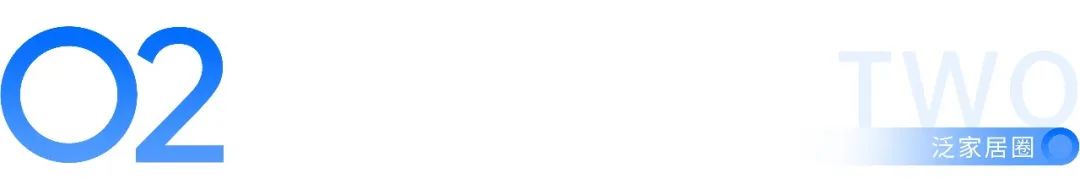 车企集体承诺“60天支付账期”,家居行业却在上演“跑路潮”