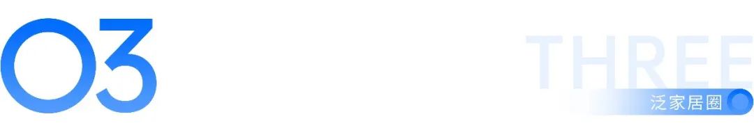 车企集体承诺“60天支付账期”,家居行业却在上演“跑路潮”