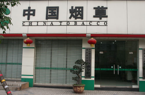 如何认识烟草品牌的分类？芙蓉王属于什么类型的烟？