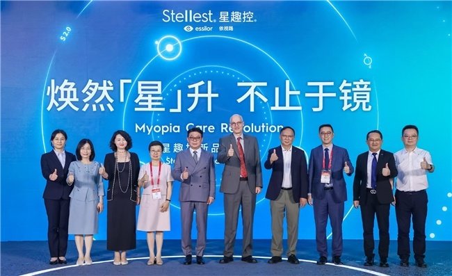 焕然?星?升，点亮未来 依视路星趣控亮相Vision China 2025，重磅发布依视路星趣控2.0镜片