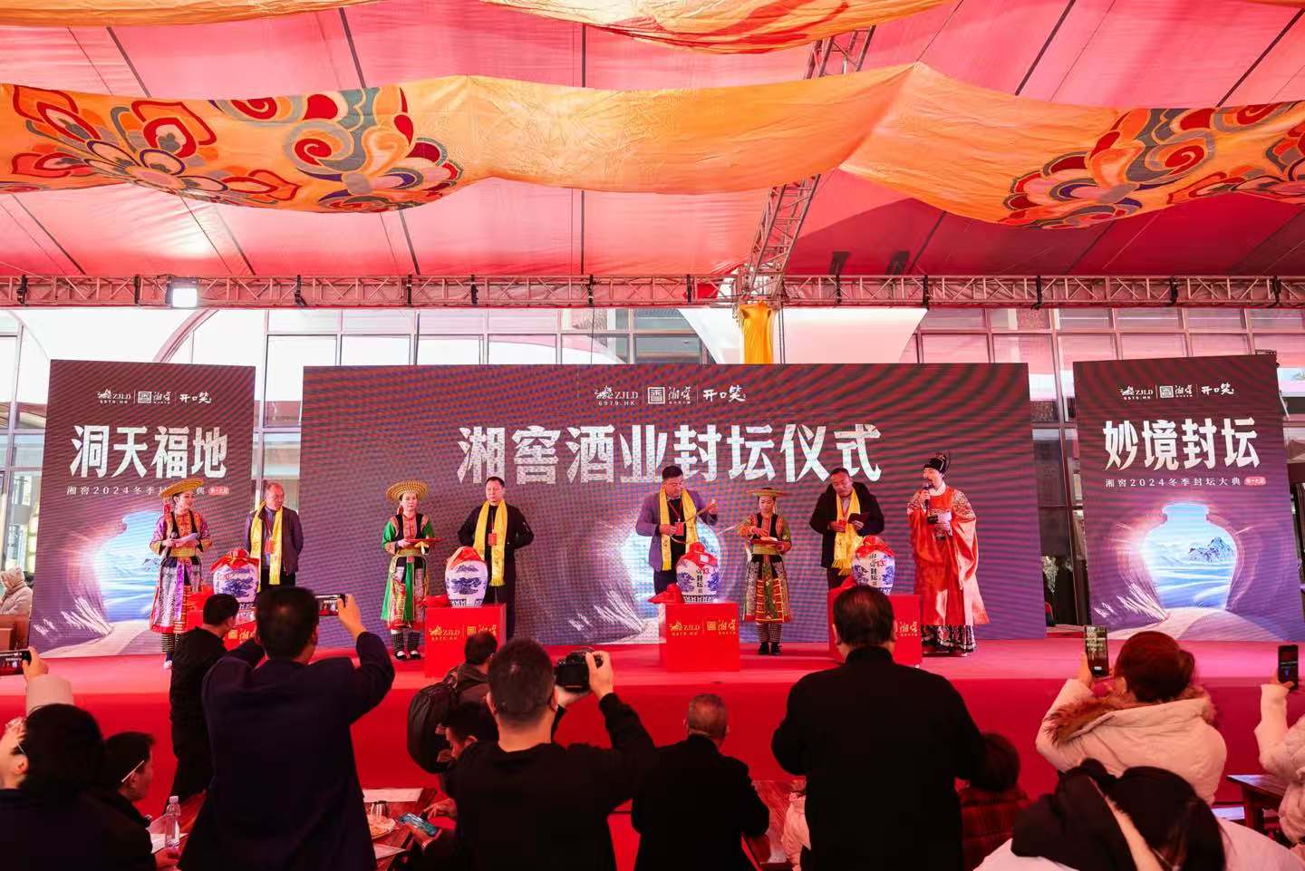 助力白酒申遗！珍酒李渡即将官宣“申遗大使”