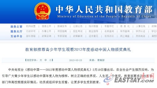 银行的客户教育和投资者教育有什么区别？