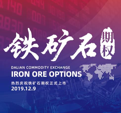 如何分析加息与铁矿石价格关系？这种关系背后有什么逻辑？