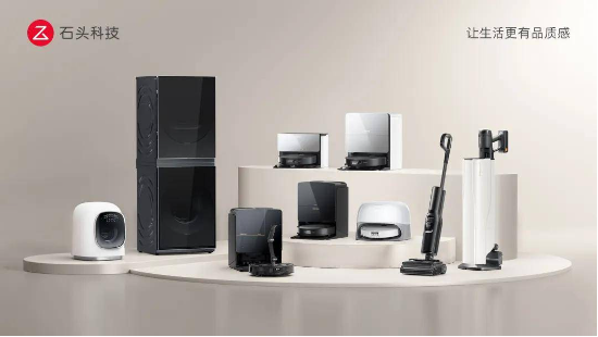 石头科技启动赴港上市：加码国际化战略，Q1营收同比增86%