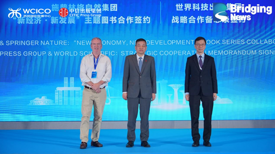 共拓产业出海新蓝图，中信出版成功举办2025陆海财经论坛