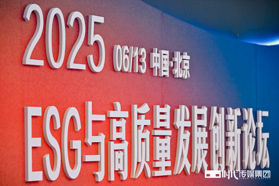 大健康产业ESG新标杆，轻松健康集团科技赋能ESG高质量发展