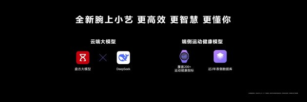 首款鸿蒙AI智能手表来了,华为推出最适合上班族的智能手表