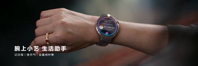 首款鸿蒙AI智能手表来了,华为推出最适合上班族的智能手表