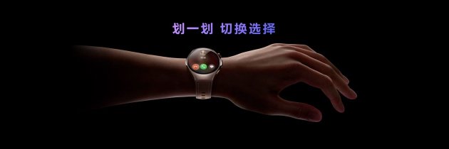 首款鸿蒙AI智能手表来了,华为推出最适合上班族的智能手表