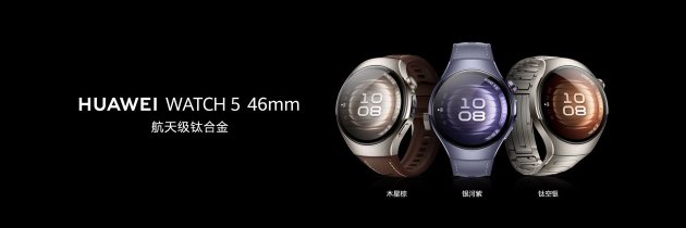 首款鸿蒙AI智能手表来了,华为推出最适合上班族的智能手表
