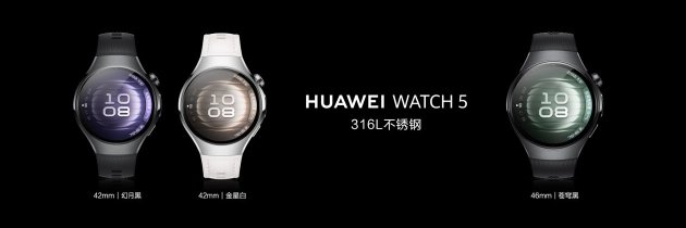 首款鸿蒙AI智能手表来了,华为推出最适合上班族的智能手表