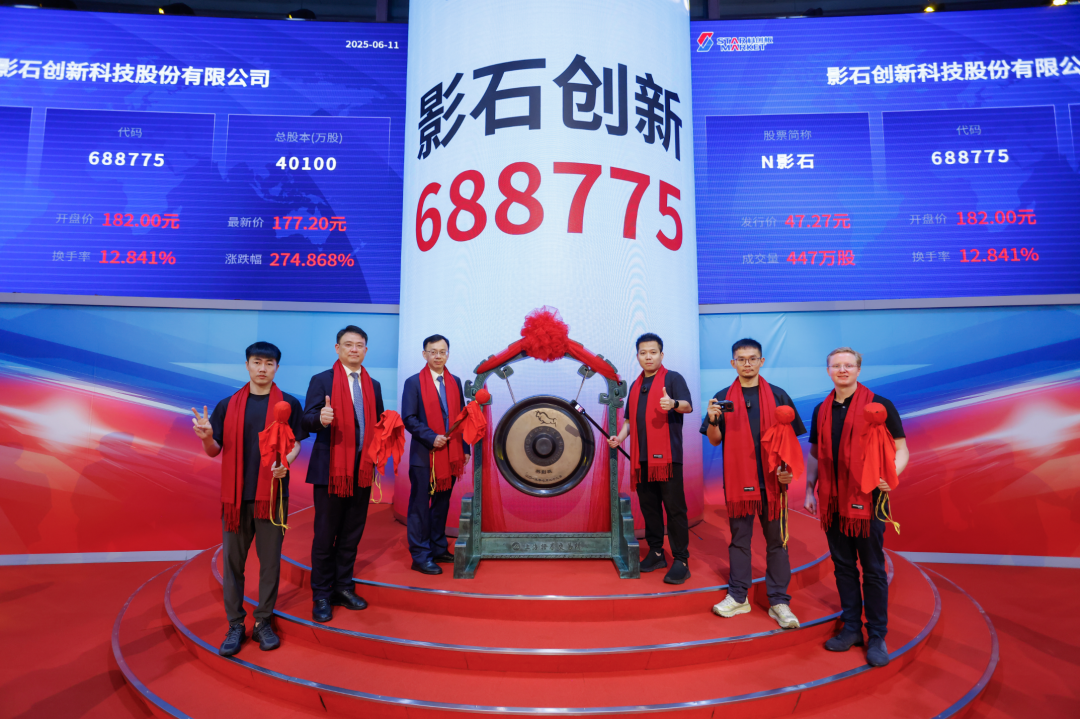 科创板首位90后敲钟！曾破解周鸿祎手机号，产品在美国卖疯了