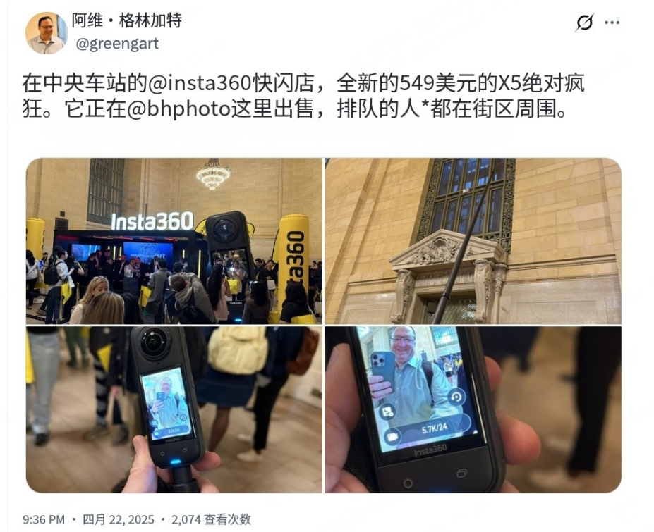 科创板首位90后敲钟！曾破解周鸿祎手机号，产品在美国卖疯了