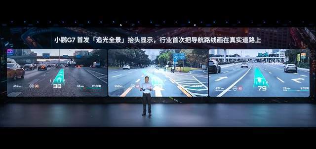 3个月进账158亿，何小鹏撕开盈利口