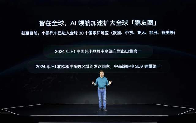 3个月进账158亿，何小鹏撕开盈利口