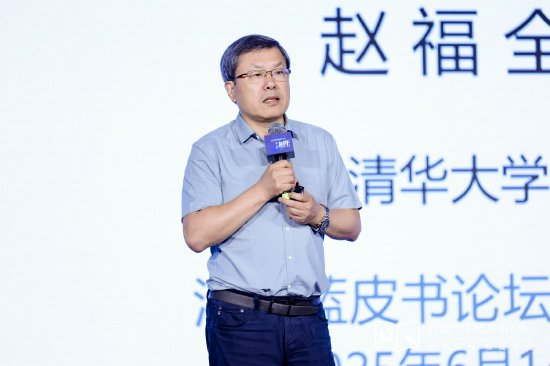 清华大学教授赵福全：AI正在快速改变，并将最终重塑社会
