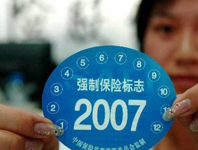 强险到期后该如何处理？处理强险到期事宜要注意什么？