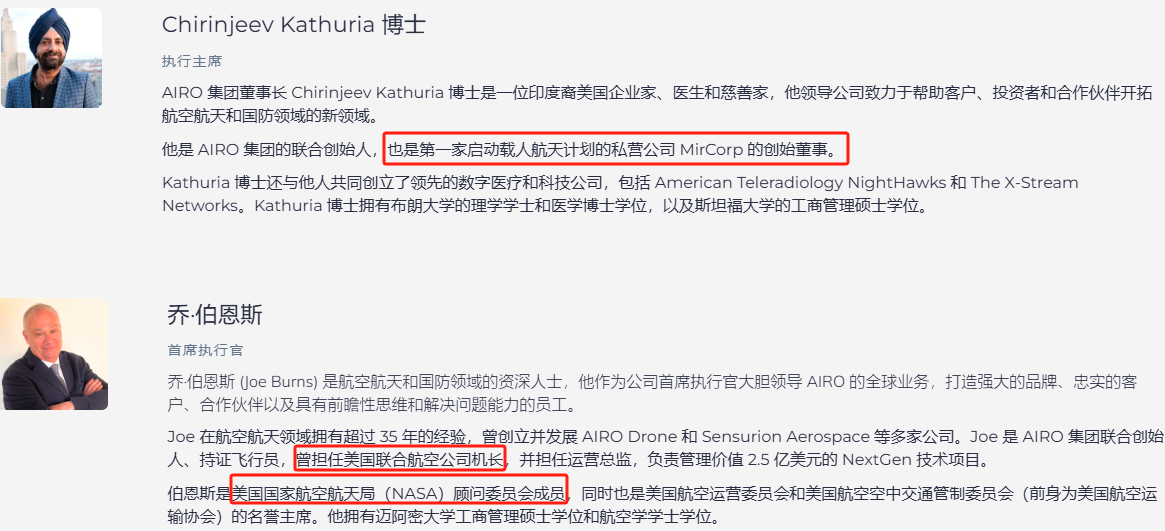 上市首日暴涨140% 军用无人机公司登陆纽交所 AI打造产品核心竞争力