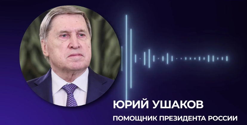 俄美总统再次通话 普京透露俄准备调解伊以冲突