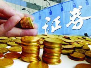 如何看待券商审查相关事宜？券商审查的流程和重点是什么？