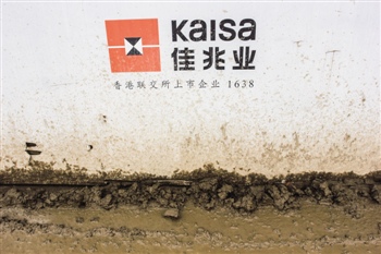 如何看待房企楼盘品质？品质衡量标准有哪些？