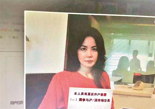 期货开户需要询问哪些关键问题？这些问题为何重要？