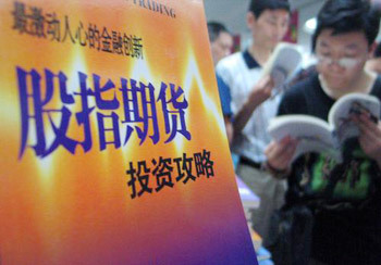 如何理解期货杀跌的含义及影响？其对期货市场交易有何作用？