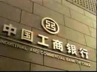 如何认识ic义？它与期货交易有何关联？