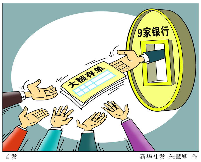 如何认识存单收益权？存单收益权对投资有何影响？