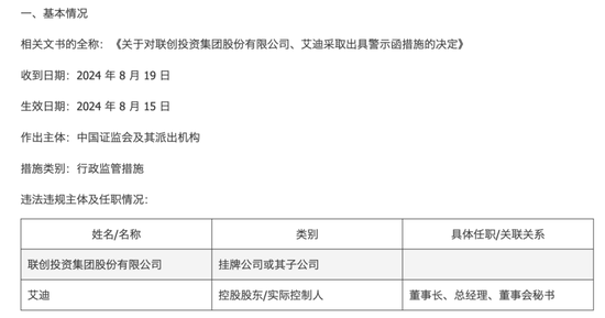 000584，即将步入退市整理期