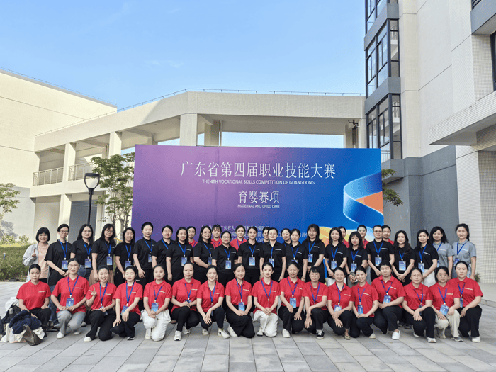 技术筑牢育婴防线！轻喜到家斩获第四届广东职业技能大赛育婴赛项银牌