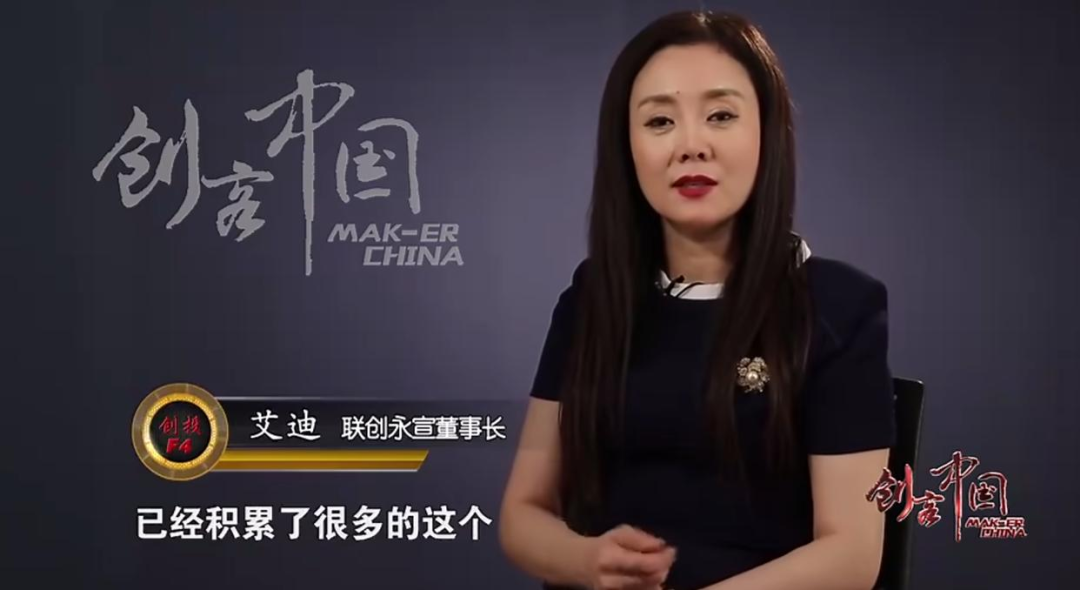 哈工智能4年亏近20亿元退市进入倒计时,背后“美女大佬”艾迪曾错失泡泡玛特,旗下两家上市公司已被“*ST”