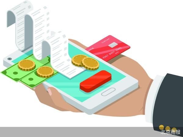 退出预付卡业务 高汇通转攻互联网支付