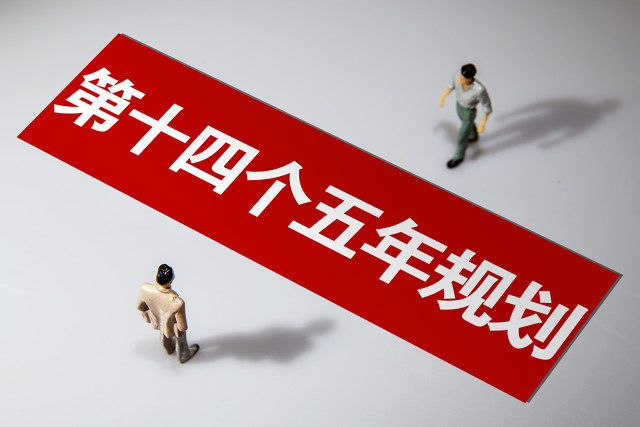 如何解读规划相关信息？规划信息对投资有什么影响？