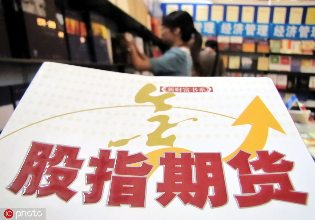 怎样理解期货对价含义？对价对交易有何影响？