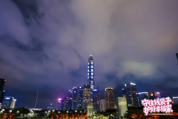 “守住钱袋子·护好幸福家”——深圳市地方金融管理局开展“6.15”防范非法金融活动集中宣传