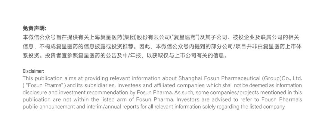 复星医药与梯瓦达成战略合作 共同开发肿瘤免疫治疗新药抗PD1-IL2疗法（TEV-56278）