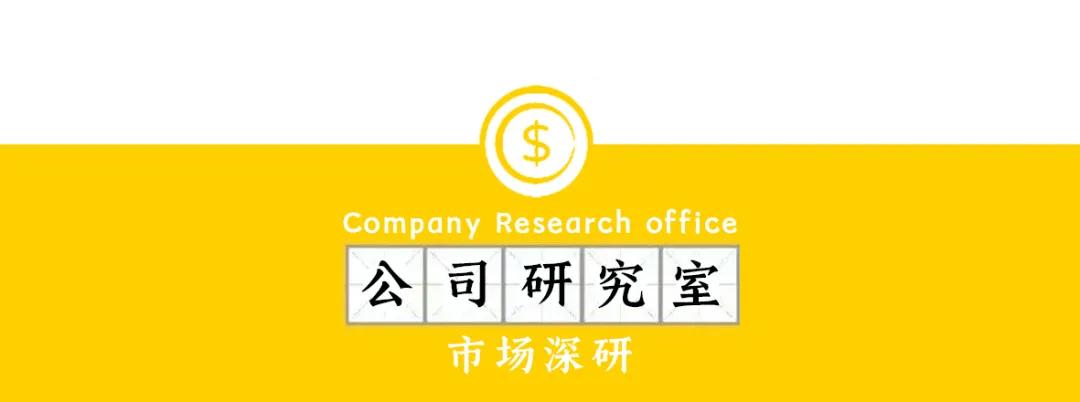 新禁酒令后7家白酒股跌超10%,加速赶底是历史性机会吗