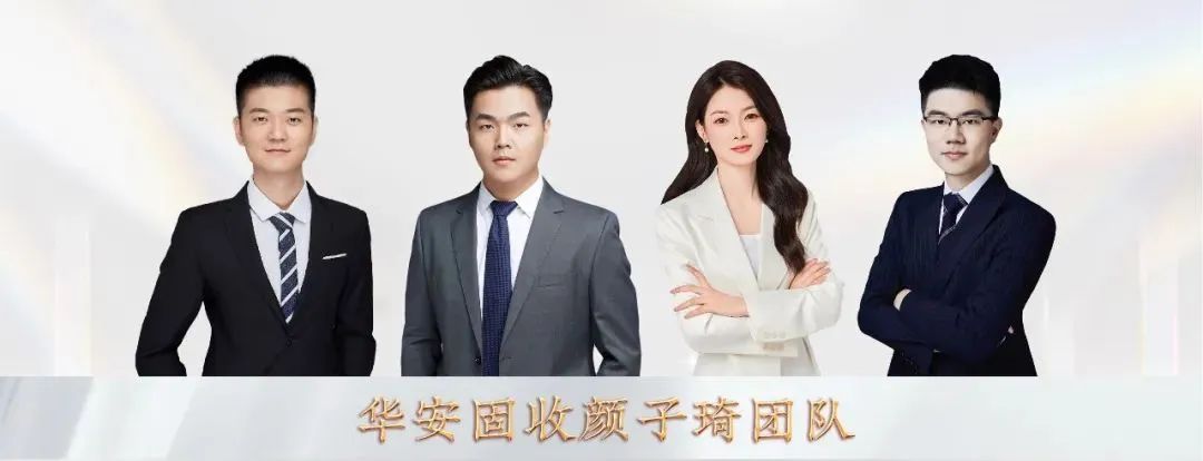 16家固收卖方集体看多债市