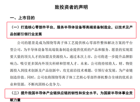 开闸了!科创板连续受理3家公司:来头都不不小,总募资73亿!