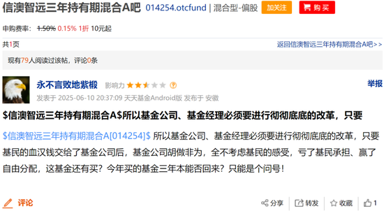 信达澳亚冯明远旗下基金规模遭遇腰斩，曾高位持有赣锋锂业被质疑