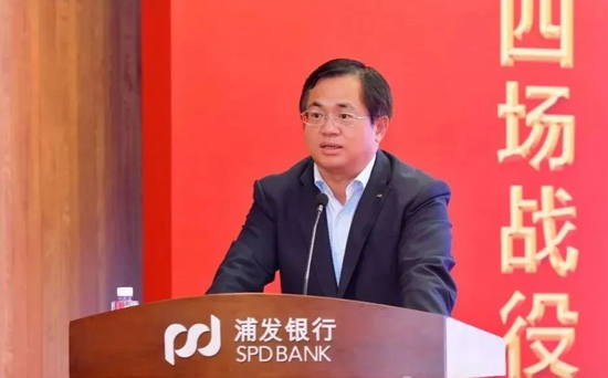 浦发银行科技条线人事调整 涉及多部门总经理