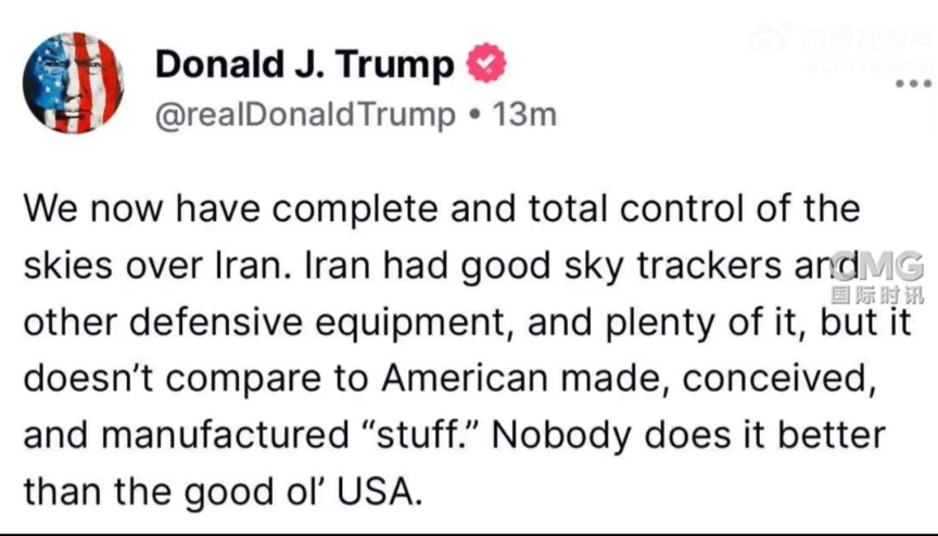 哈梅内伊强硬发声：永不妥协！特朗普警告：我知道他身在何处 我们的耐心正在耗尽！