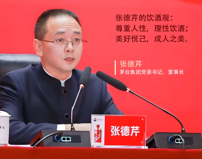 也谈张德芹酒之“初心论”