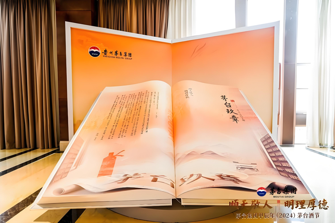 也谈张德芹酒之“初心论”