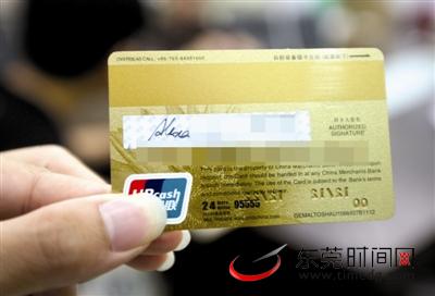 银行卡被冻结后里面的钱还安全吗？