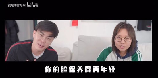 李雪琴被“室友”实名举报！涉及1100万资产分配，还称公司奔驰车等被卖给李父母！两人共同创业，为何闹翻？