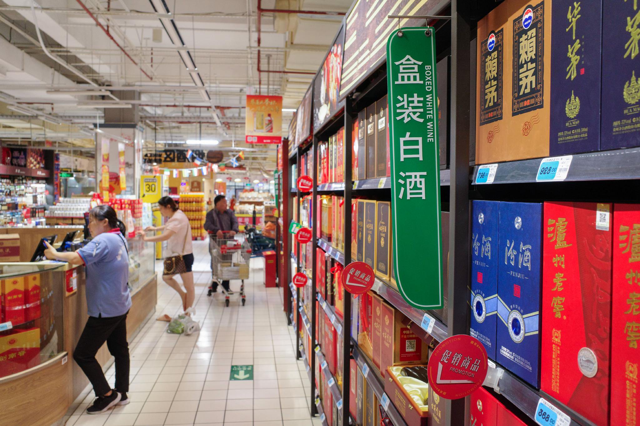 “618”大促白酒破价跌至近年来新低，酒商担忧下半年市场前景